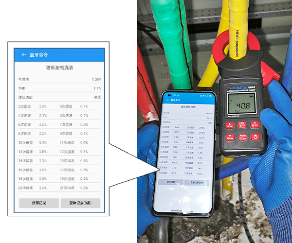 How to Quickly Measure Load Leakage Current-9.jpg